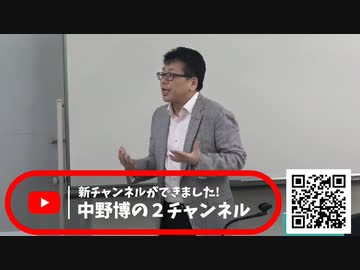 【高額講座】蔵出しシリーズ