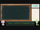 【ヘブンバーンズレッド】コラボ前に作っちゃった動画