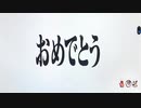 【パチンコ】CRヱヴァンゲリヲン7 Smile Model ～PART246