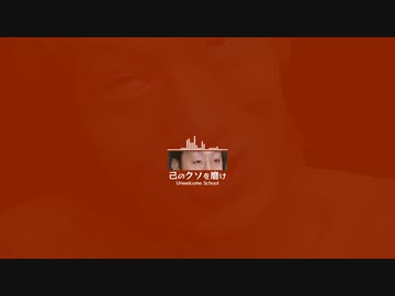 もはや糞喰漢だけで曲作れるから