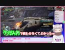 【切り抜き】苦戦してきた★６タマミツネを１発で捕獲成功し、その後ベリオロスに捕獲用麻酔玉だと思い_アレ_を投げまくるポメｗ【MHR モンハンサンブレイク】