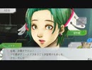 【グノーシア】いい加減で優柔不断な男の実況プレイ part99(後）