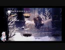 Hollow Knight P5 縛り無しで普通にクリア 2/2
