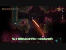 【Noita】ずんだもんがNoitaで遊ぶだけ#02【voicevox:ずんだもん】