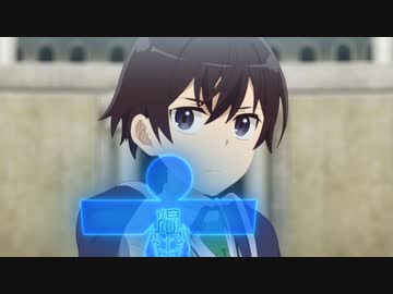 最強陰陽師の異世界転生記　第6話　それぞれの思惑