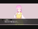 【Unity】リリの労い