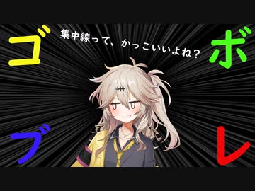 つむぎちゃんのごぼぶれ動画　ないんてぃーん【春日部つむぎ実況/ドラゴンボールザブレイカーズ】
