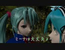 「私的MMB計画」8話_Full