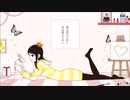 【女子高校生が】君色に染まる  歌ってみた【tinatsu】