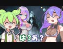 【零～濡鴉ノ巫女～】#5男がコスプレするホラゲーがあるらしい【VOICEVOX】