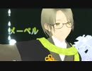 【VRoid/MMD/nanoem】メーベル【オリキャラMMD】