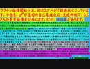 ともこ と さゆりが読み上げる『ワクチン後遺症にイベルメクチン』　　　　　　　　　　　　　　　　　　　　　それ、コロナ後遺症じゃなくてワクチン後遺症だから