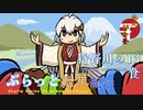 ぶらっと紲星紀行～狩野川の13食【前編】～