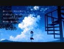 【女子高校生が】アナザータイムリープ  歌ってみた【tinatsu】