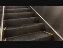 北綾瀬駅上りエスカレーター〜FUJITEC2018年1月