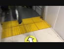 上野駅短めエスカレーター〜HITACHI製2018年1月
