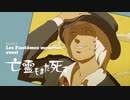 【５年前の生声実況】GRAVITY DAZE【part11】