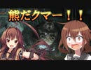 ゆっくり第六駆逐隊のエルデンリング　ランダム封印羅針盤縛り１１