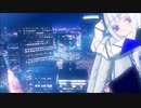 夜景と星空と孤独と  歌ってみた໒꒱【tinatsu】