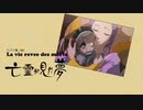 【５年前の生声実況】GRAVITY DAZE【part14】
