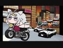Kickstart My Heart