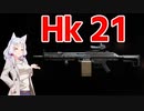 【VOICEROID実況】イタコンファーム【CoD:MW2】