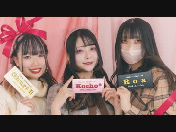 【ろあちょこぐると】 心予報　踊ってみた【オリジナル振付】