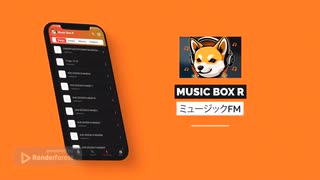 MusicBox  R-ミュージックFM