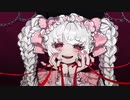 【歌ってみた】デビル covered byLala.