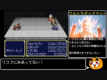 【ヒーロー戦記】ストーリーをゆっくり実況 #７【南瓜ぐてぃ】