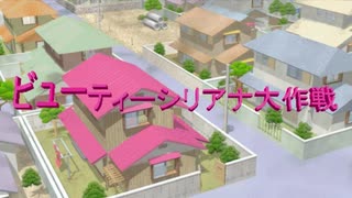 令和最新版3Dム