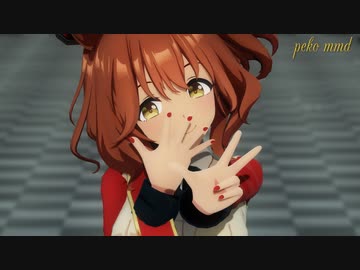 【MMDウマ娘】アストンマーチャンが可愛く「Booo!」
