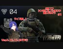 【SPTarkov】【USEC】ワイプがない⁉　シングルプレイMODタルコフで遊んでみた【#1】【実況】 #バ美肉おじさん #ホリちゃん #EFT #SPT-AKI