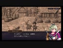 超時空猫？アナザーエデン実況part.1390