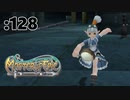 とりわさの10分クッキング2回目【Master of Epic】:128