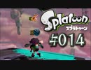 【ヒーロー実況14】スポンジとクイボの化学反応！【スプラトゥーン】