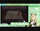 【零_PS2】いきなり配信が切れた・・・？やはりこれもホラーのせいなのか・・・？和風ホラーは怖すぎてあぽ姉の絶叫も止まらない！！ Part5【そちまる_矢筒あぽろ】
