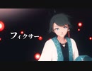 【MMD】音鳴ヨチにフィクサー歌って踊ってもらった【Vroid】