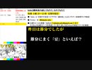 #16-1 ひでぎん 第１６回 2023年2月4日(土)