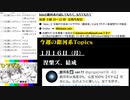 #16-2 ひでぎん 第１６回 2023年2月4日(土)