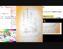 #16-4 ひでぎん 第１６回 2023年2月4日(土)