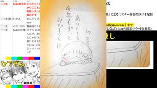 #16-4 ひでぎん 第１６回 2023年2月4日(土)