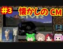 [SS]ザ・タワーで違法建築なビル経営をする#3