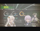 【ボーダーブレイク】ゆかりさんのボーダーブレイク奮闘記　その77【ホープサイド】