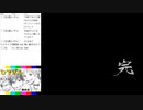 #16-5 ひでぎん 第１６回 2023年2月4日(土)
