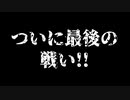 【零_PS2】ついに最終回！衝撃の結末が！？和風ホラーは怖すぎてあぽ姉の絶叫も止まらない！！ Part8【そちまる_矢筒あぽろ】