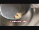山で幼虫捕まえて食った