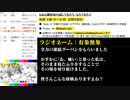 #16-8 【二次会】 ひでぎん 第１６回 2023年2月4日(土)