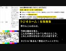 #16-9 【二次会】 ひでぎん 第１６回 2023年2月4日(土)