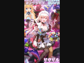 [ロマサガRS]モン娘バレンタイン！ショートガチャ